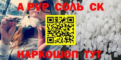 кристаллы Изобильный
