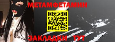 кристаллы Изобильный