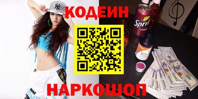 альфа пвп Ипатово