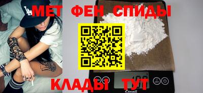 альфа пвп Ипатово