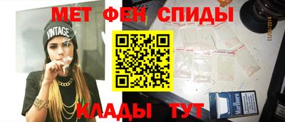 альфа пвп Ипатово