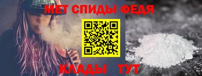 альфа пвп Ипатово