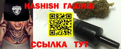 гашиш Берёзовский