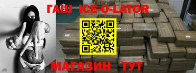 кристаллы Изобильный