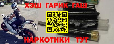 гашиш Берёзовский