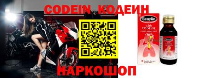 кристаллы Изобильный