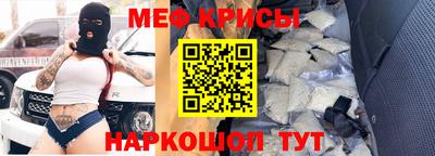 альфа пвп Ипатово