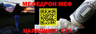 СК Ирбит
