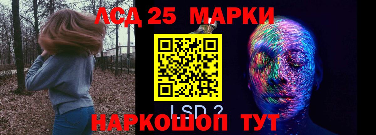 LSD-25 экстази кислота  Кулебаки  Лсд 25 экстази ecstasy 