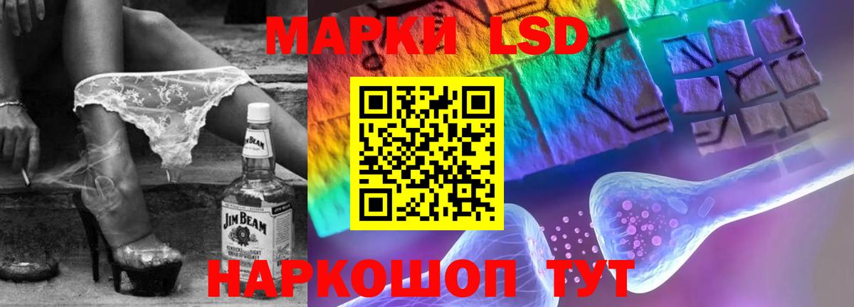 Кулебаки  Лсд 25 экстази ecstasy  ЛСД экстази кислота  Вход с VPN 