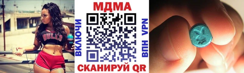 MDMA Molly  Кулебаки 