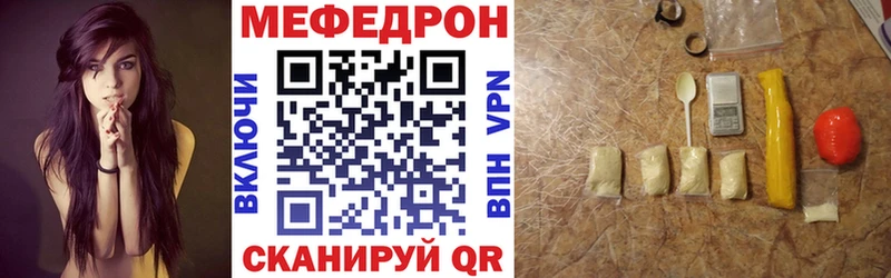 купить   Кулебаки  Меф мяу мяу 