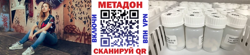 МЕТАДОН белоснежный  Кулебаки 