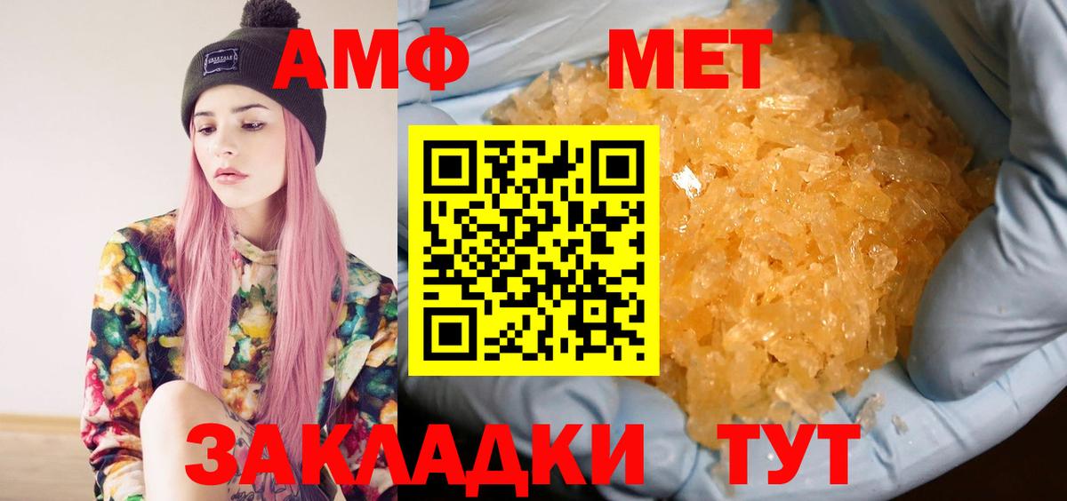 Первитин пудра  Кулебаки 