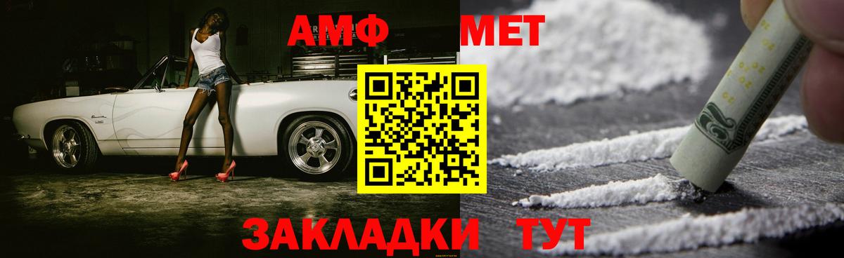 Кулебаки  Метамфетамин винт  Вход с VPN  Метамфетамин винт 