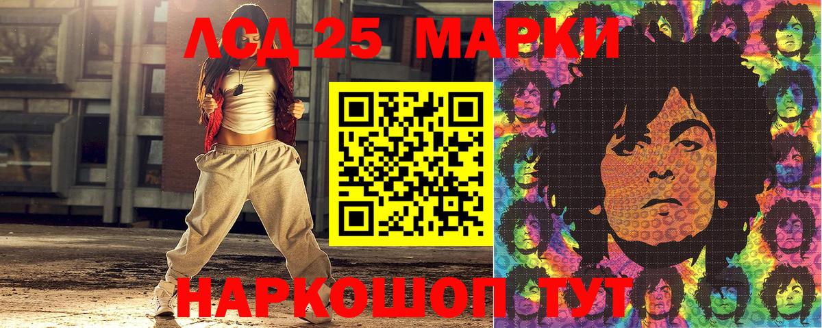 Марки NBOMe 1,8мг  Наркотические марки  Кулебаки 