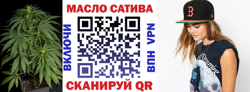 ТГК вейп  сколько стоит  Кулебаки 