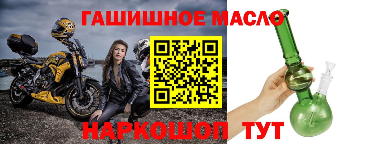 ТГК вейп с тгк  Дистиллят ТГК вейп  Кулебаки  Вход с VPN 