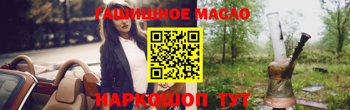 ТГК вейп Кулебаки