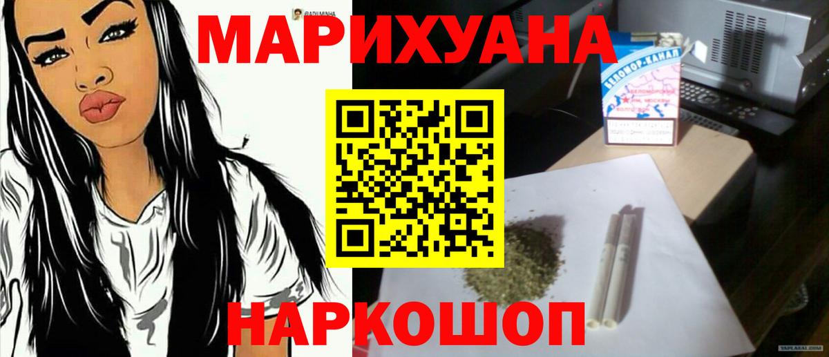Конопля индика  Кулебаки  Марихуана VHQ  Канабис White Widow 