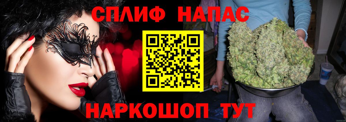 Марихуана Bruce Banner  Вход с VPN  Бошки Шишки Ganja  Каннабис гибрид  Бошки марихуана Bruce Banner  Кулебаки 