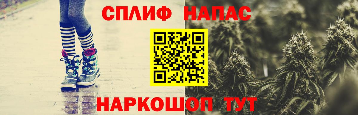 Конопля THC 21% Кулебаки